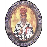 NG056 Medaljon Sv. Vasilije 1:1 (18,5x23cm)