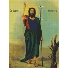 NG096 Sv. Jovan Krstitelj 1:1 (23x31cm)