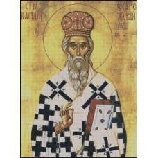 NG104 Sv. Vasilije 1:1 (23x31cm)